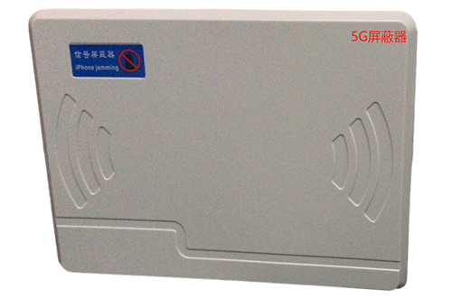 怀集经济型移动通信干扰器7路