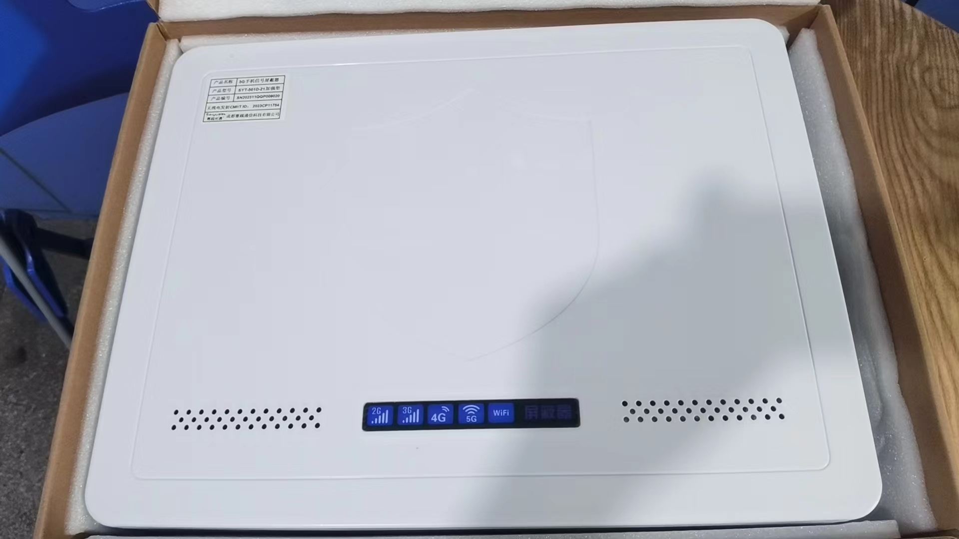  怀集内置21路移动通信干扰器