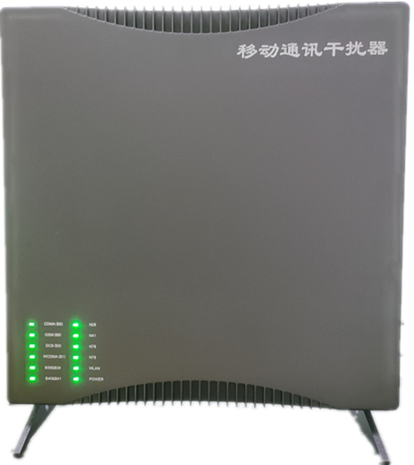  怀集信令级放装型数字移动通信干扰器