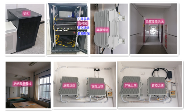  怀集某武警部队屏蔽管控案例（数字信令级）