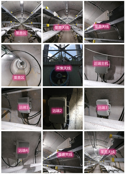  怀集电力管廊覆盖天线方案案例