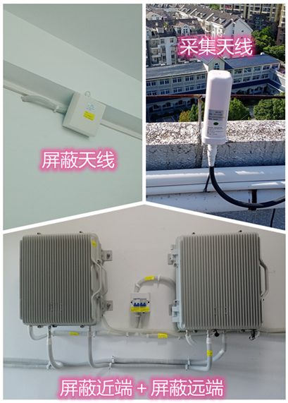  怀集某检察院保密室屏蔽案例（数字信令级）