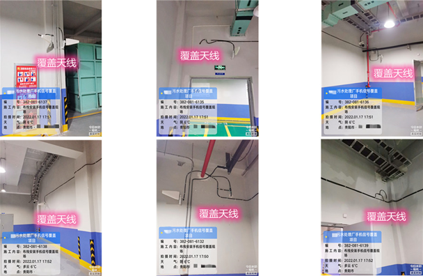  怀集污水处理净水厂地下箱体覆盖案例